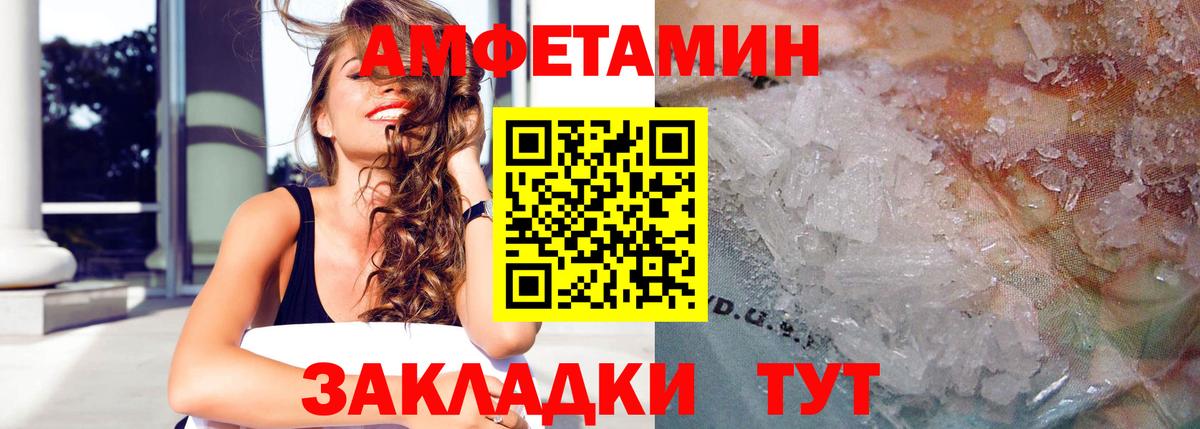 OMG ссылки  АМФ 98%  Амфетамин  Вход с VPN  Урус-Мартан 