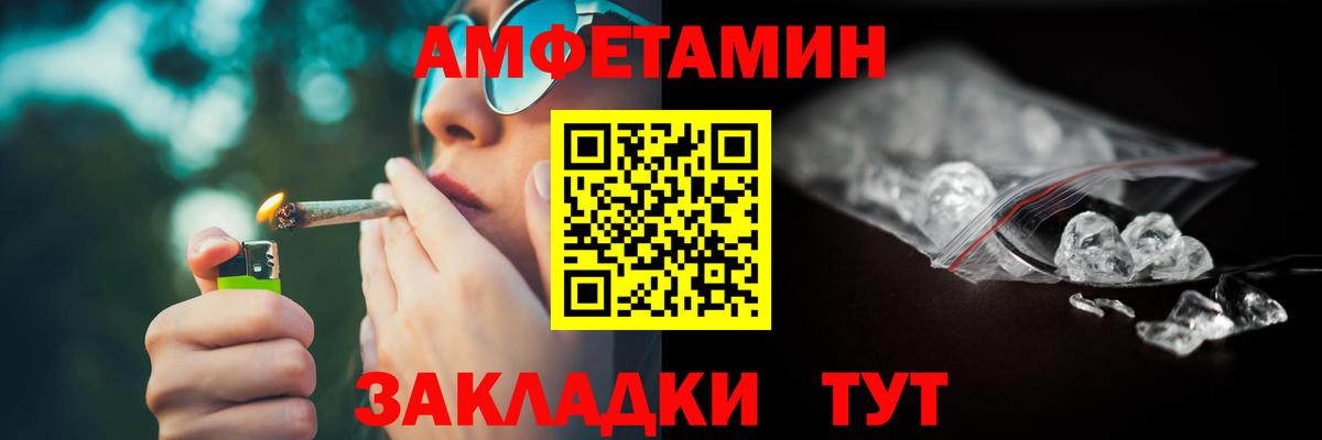 АМФ VHQ Урус-Мартан