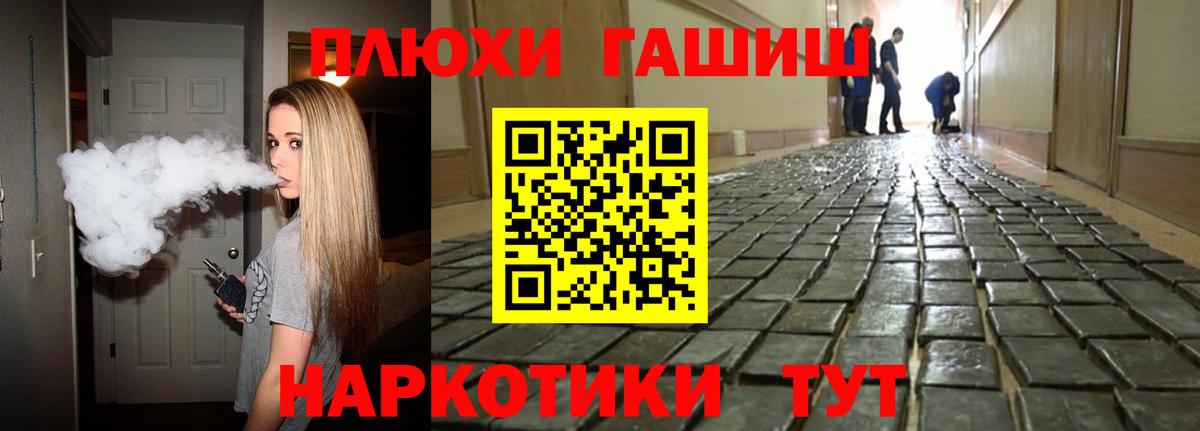 Урус-Мартан  Гашиш Premium  Вход с VPN 