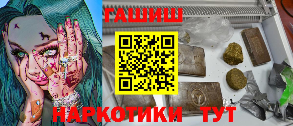 ГАШИШ Изолятор Урус-Мартан