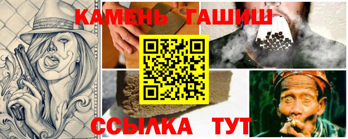 Амфетамин Урус-Мартан
