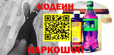 гидра Наро-Фоминск