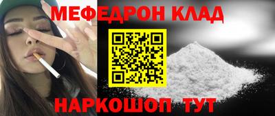 гидра Наро-Фоминск