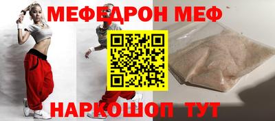 гидра Наро-Фоминск