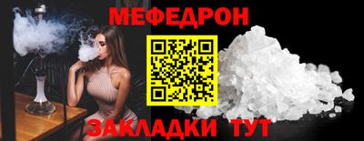 метадон Новозыбков