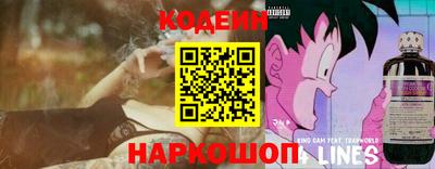 мефедрон Новокубанск