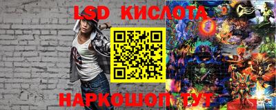 гидра Наро-Фоминск