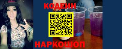 гидра Наро-Фоминск