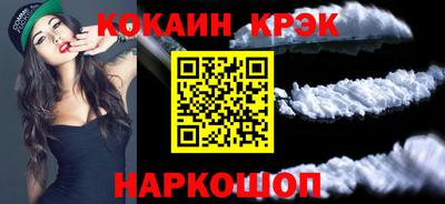 трава Новодвинск