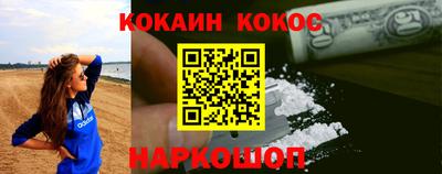 гидра Наро-Фоминск