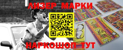 трава Новодвинск
