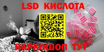 марки lsd Нальчик