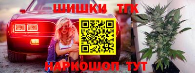 гашишное масло Нарткала