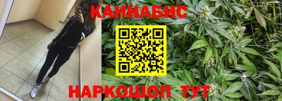 гидра Наро-Фоминск