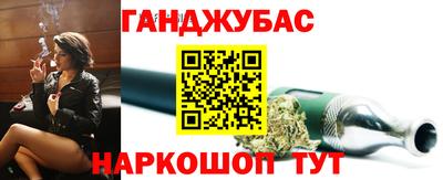 метадон Новозыбков