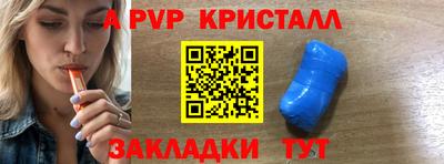 гидра Наро-Фоминск