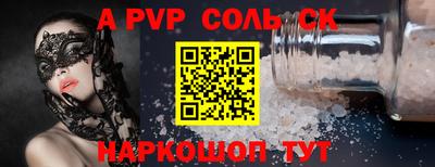 гидра Наро-Фоминск