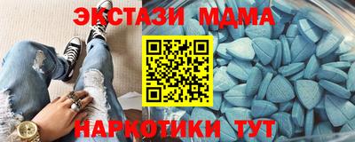 трава Новодвинск