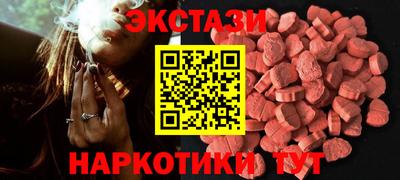 гидра Наро-Фоминск