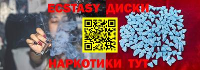 гидра Наро-Фоминск