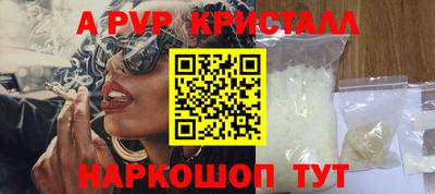 гидра Наро-Фоминск