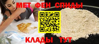 гидра Наро-Фоминск