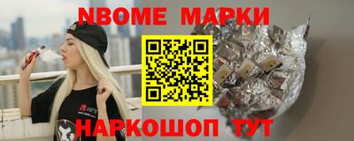 гашишное масло Нарткала