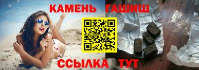 гашишное масло Нарткала
