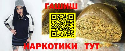 мефедрон Новокубанск
