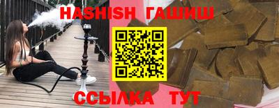 гидра Наро-Фоминск