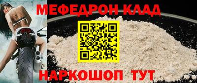 гидра Наро-Фоминск
