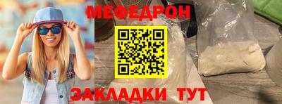 гидра Наро-Фоминск