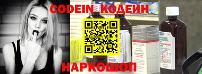 гидра Наро-Фоминск