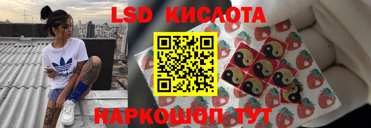 ЛСД экстази ecstasy Урус-Мартан