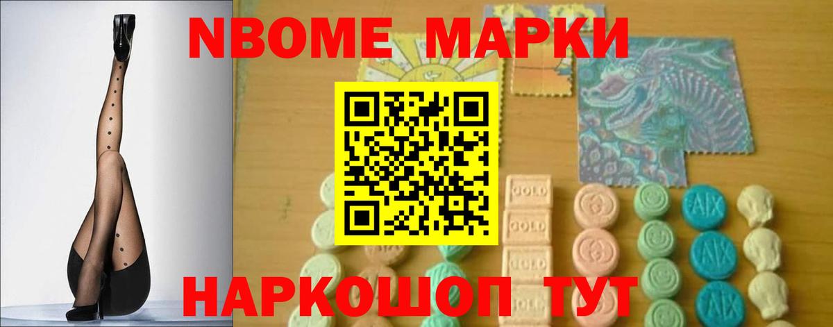 Мефедрон кристаллы  Бошки Шишки  Вейп ТГК  A PVP СК   Урус-Мартан  COCAIN  Вход с VPN 