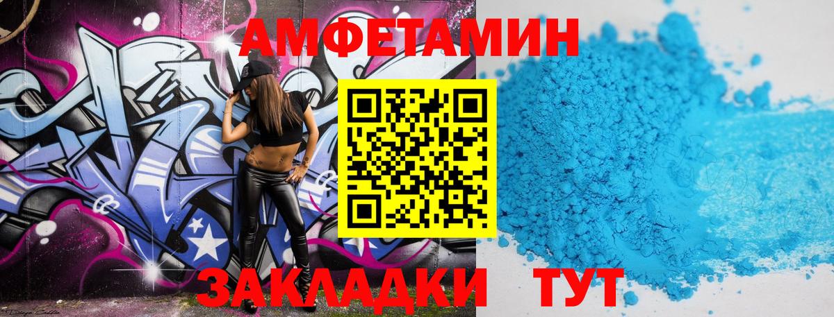 Первитин кристалл Урус-Мартан