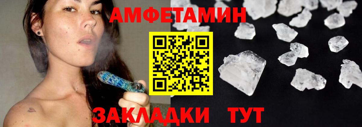 МЕТАМФЕТАМИН винт  МЕТАМФЕТАМИН винт  МЕТАМФЕТАМИН  Вход с VPN  Урус-Мартан 