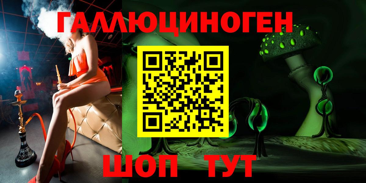 Псилоцибиновые грибы MAGIC MUSHROOMS Урус-Мартан